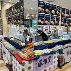 5/22，29　ゆりあげ港朝市、和菓子販売