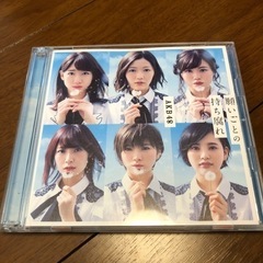 AKB48 願い事の持ち腐れ　CD＆DVD