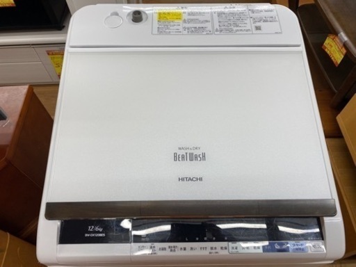 I522 ★ HITACHI 洗濯乾燥機 （洗濯12.0㎏:乾燥6.0㎏） ★ 2017年製 ⭐動作確認済⭐クリーニング済
