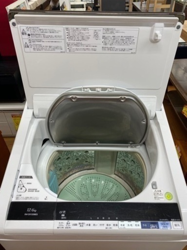 I522 ★ HITACHI 洗濯乾燥機 （洗濯12.0㎏:乾燥6.0㎏） ★ 2017年製 ⭐動作確認済⭐クリーニング済