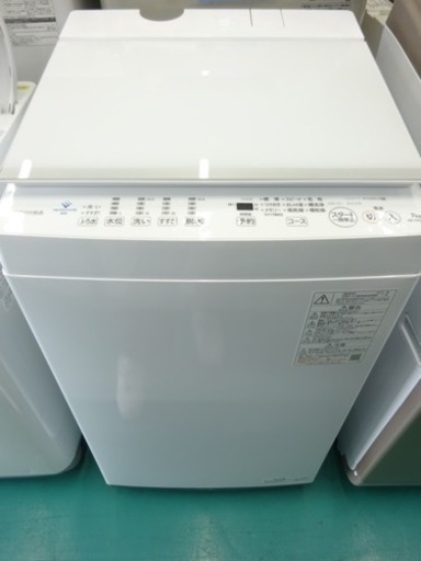 決まりました！2021年製　TOSHIBA 東芝　7.0キロ　洗濯機