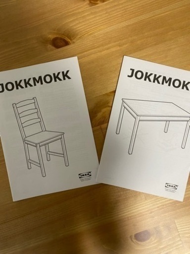 IKEA ダイニングセット　(美品)