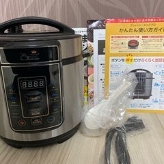 【新品】かんたん電気圧力なべプレッシャーキングプロ