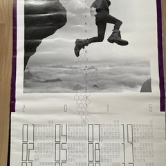 平沢進　WORLD CELL 2016年カレンダーポスター