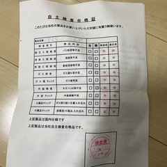 【新品未使用】たこ焼き器 業務用 3連　お祭り