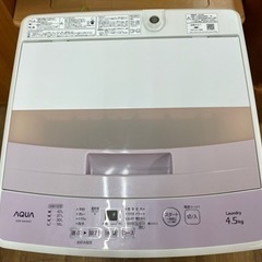 I505 ★ AQUA 洗濯機  （4.5㎏） キーワードピンク ★ 2018年製 ⭐動作確認済⭐クリーニング済 楽天市場】アクア AQUA 4．5kg全自動洗濯機 keyword キーワードピンク