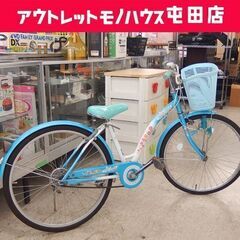 子供用自転車 24インチ 水色×ホワイト ジュニアサイクル カギ...