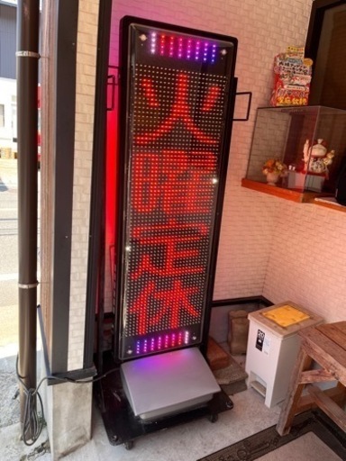 LED 電光掲示板 表示機 看板