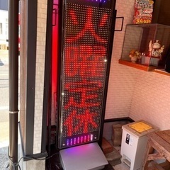 【ネット決済】LED 電光掲示板 表示機 看板