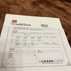 2ヶ月のみ使用 東京インテリア 電動カウチソファ アストラS R(W217)