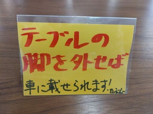 東京インテリア ＪＯＵＲＮＥＹ １８０ＤＴ スチール脚 ダイニング