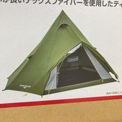 【新品】コールマン(Coleman) テント エクスカーションティピーⅡ 325