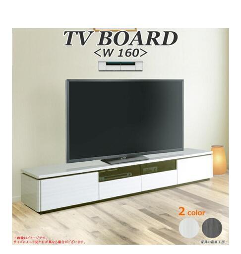 【決まりました】 美品！160ｃｍ、テレビボード