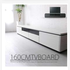 決まりました】 美品！160cm、テレビボード