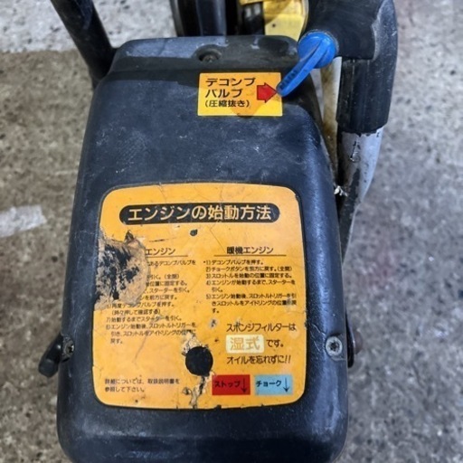 ハスクバーナ エンジン コンクリート カッター パートナーK750 北海道旭川市