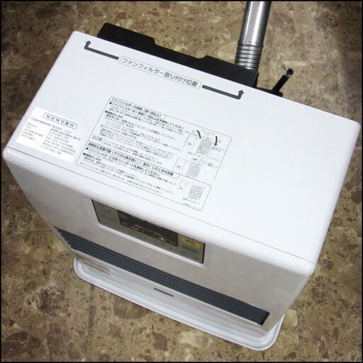 TS コロナ/CORONA FF式温風暖房機 FF-VG42SA 2020年製 給排気筒つき