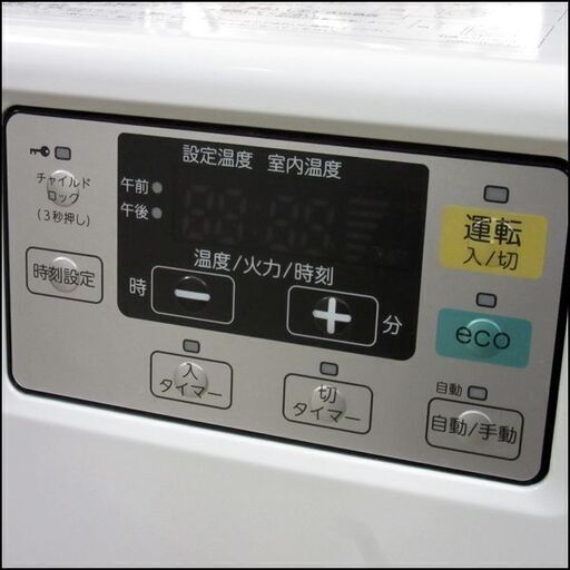 TS コロナ/CORONA FF式温風暖房機 FF-VG42SA 2020年製 給排気筒つき 