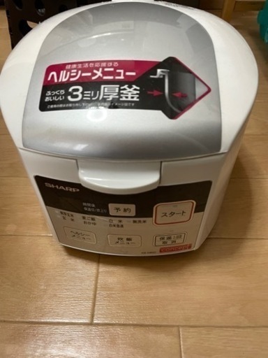 炊飯器