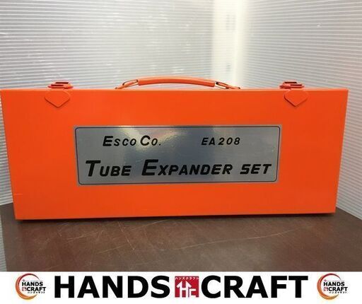 ESCO エキスパンダー EA208 中古品 美品