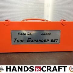 ESCO エキスパンダー EA208 中古品 美品      