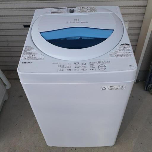 TOSHIBA　東芝洗濯機　2017年式　5kg　AW-5G5