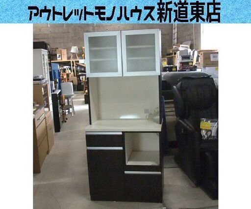 レンジボード 幅80cm 高さ180cm ダークブラウン 食器棚 キッチン収納 札幌市東区 新道東店