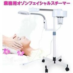 【ネット決済】エステ機器 iBlor BEAUTY INSTRU...