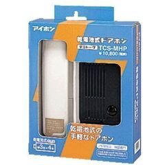 ドアホン　現行モデル　アイホン製　新品未使用　※売却済〆切