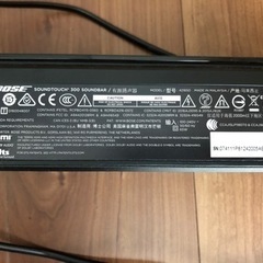 サウンドバー　BOSE SOUND TOUCH 300