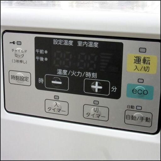 TS コロナ/CORONA FF式温風暖房機 FF-VG42SA 2021年製 給排