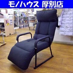 DCM ハイバックチェア F-TZB01 幅57×奥行79×高さ...