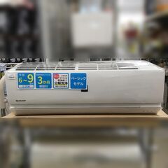 J1141 ☆3ヶ月保証付☆ SHARP シャープ ルームエアコン AY-G22DH 2.2kw