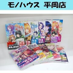 盾の勇者の成り上がり 1-12巻 セットまとめて 藍屋球 KAD...