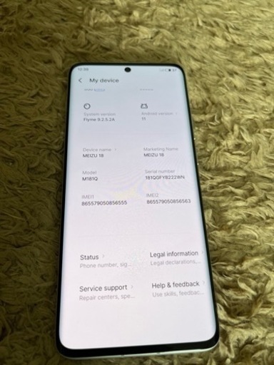meizu18 8/256GB SIMフリー
