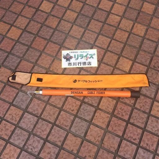 デンサン DCF-715 ケーブルフィッシャー(DCF-715)7ｍ【リライズ市川行徳店】【店頭取引限定】【中古】IT9DF04PB89U