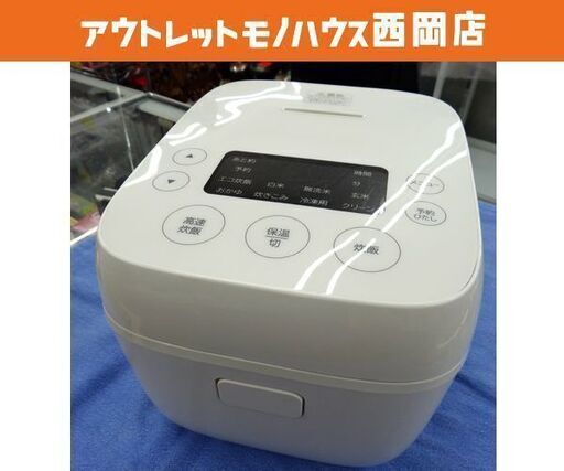 マイコン炊飯器 3合炊き アマダナ 2021年製 AT-RM32B-WH amadana 