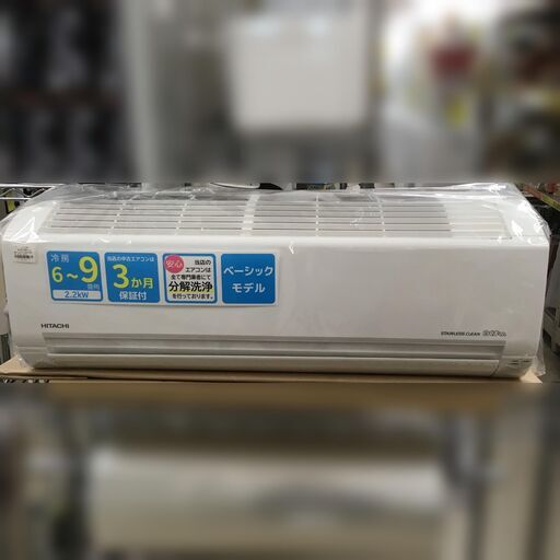 J1142 ★3ヶ月保証付★ HITACHI 日立 ルームエアコン 白くまくん RAS-KD22H 2.2kw 2018年製 分解クリーニング済み