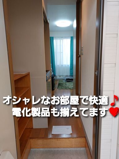 チャンス ネットカフェで面接できる 住み込みバイト 始めませんか 大真綜合警備保障 立川の警備員の無料求人広告 アルバイト バイト 募集情報 ジモティー チャンス ネットカフェで面接できる 住み込みバイト 始めませんか 大真綜合警備保障 立川の警備員の無料求人広告 アルバイト バイト 募集情報 ジモティー