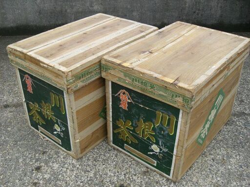 （取引中になりました）1●貴重！昭和レトロ茶箱、2個セット●