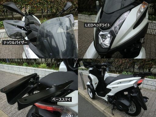 ☆普通免許仕様トリシティ125ワイドトレッド！LED/ナックルガード