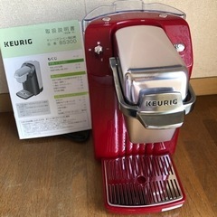 KEURIG BS300 キューリグコーヒー抽出機