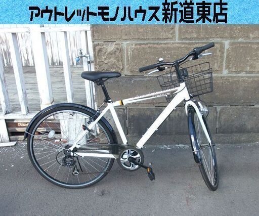 28インチ 自転車 7段切替 シティサイクル PRECISION Trekking カゴ付き 