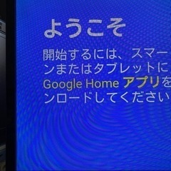 Google GOOGLE CHROMECAST 初代 - 家電