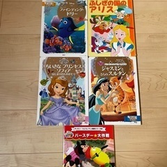 ディズニー系　絵本5冊セット