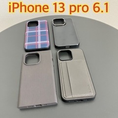 iPhone 13 pro ケース Apple 4点セット 極美品