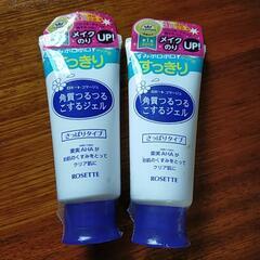 《新品》角質つるつるこするジェル　2本セット