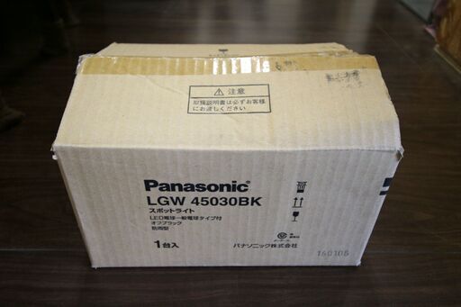 パナソニック　照明　スポットライト　LGW45030BK