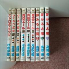 青空エールの中古が安い 激安で譲ります 無料であげます ジモティー