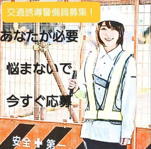 住み込みアルバイト ネットカフェ生活から抜け出しませんか 株式会社mkr 池袋の警備員の無料求人広告 アルバイト バイト募集情報 ジモティー 住み込みアルバイト ネットカフェ生活から抜け出しませんか 株式会社mkr 池袋の警備員の無料求人広告 アルバイト バイト募集情報 ジモティー