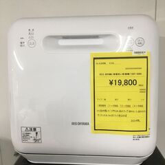 アイリスオーヤマ 食器洗い乾燥機 ISHT-5000 中古品